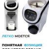baby brezza formula pro mini Компактная машинка для приготовления смеси baby brezza formula pro mini Компактная машинка для приготовления смеси