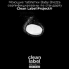 Моющие таблетки baby brezza для мойки бутылочек baby brezza bottle washer pro, 120 таблеток