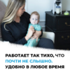 baby brezza formula pro mini Компактная машинка для приготовления смеси baby brezza formula pro mini Компактная машинка для приготовления смеси