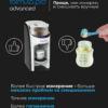 Машинка для приготовления детской молочной смеси baby brezza formula pro advanced Машинка для приготовления детской молочной смеси baby brezza formula pro advanced