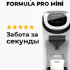 baby brezza formula pro mini Компактная машинка для приготовления смеси baby brezza formula pro mini Компактная машинка для приготовления смеси