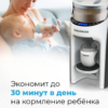 Машинка для приготовления детской молочной смеси baby brezza formula pro advanced Машинка для приготовления детской молочной смеси baby brezza formula pro advanced