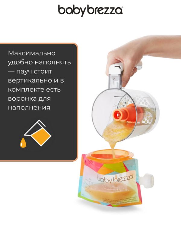 Многоразовые паучи для детского питания baby brezza 200мл 10шт Многоразовые паучи для детского питания baby brezza 200мл 10шт