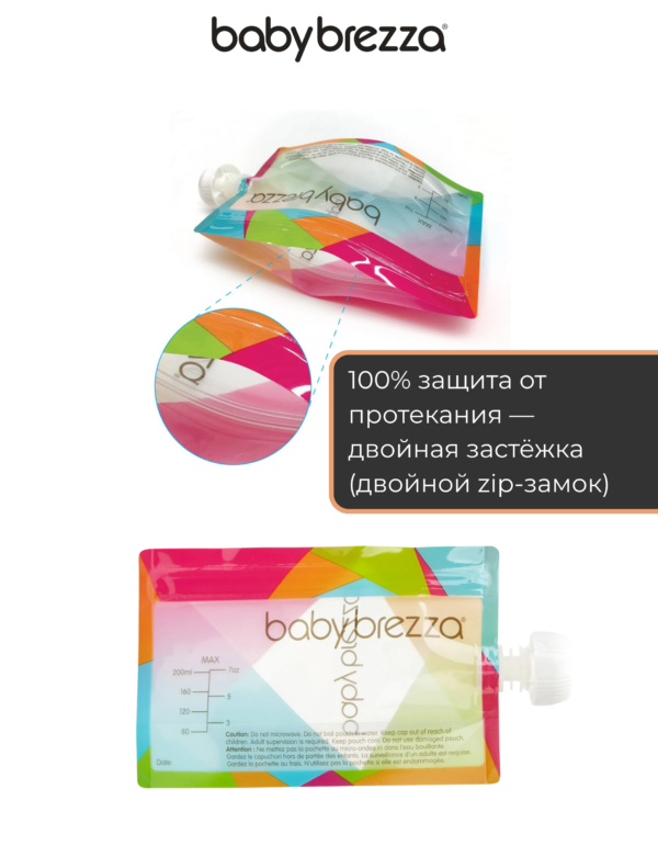 Многоразовые паучи для детского питания baby brezza 200мл 10шт Многоразовые паучи для детского питания baby brezza 200мл 10шт