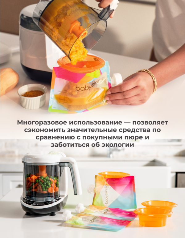 Многоразовые паучи для детского питания baby brezza 200мл 10шт Многоразовые паучи для детского питания baby brezza 200мл 10шт