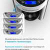 Машинка для приготовления детской молочной смеси baby brezza formula pro advanced Машинка для приготовления детской молочной смеси baby brezza formula pro advanced