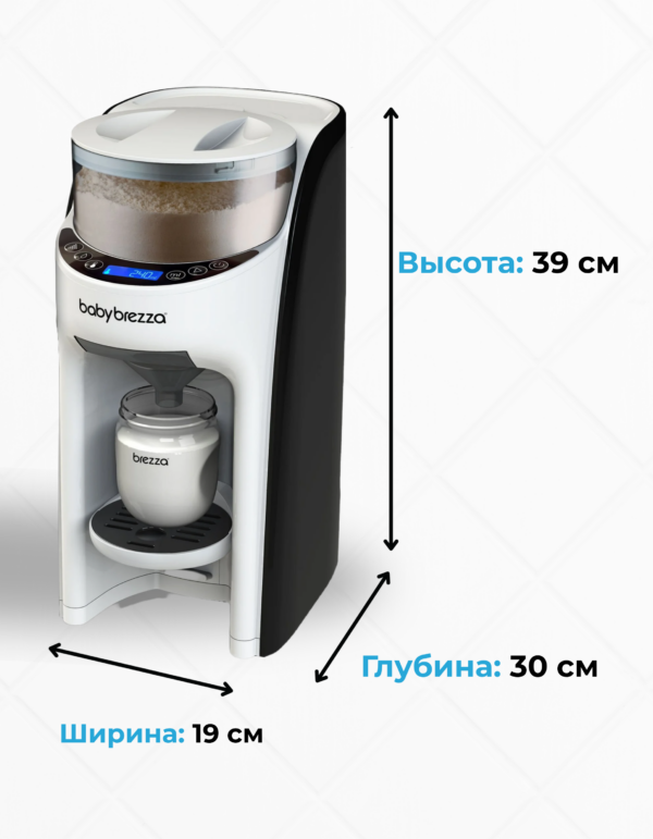 Машинка для приготовления детской молочной смеси baby brezza formula pro advanced Машинка для приготовления детской молочной смеси baby brezza formula pro advanced