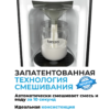 baby brezza formula pro mini Компактная машинка для приготовления смеси baby brezza formula pro mini Компактная машинка для приготовления смеси