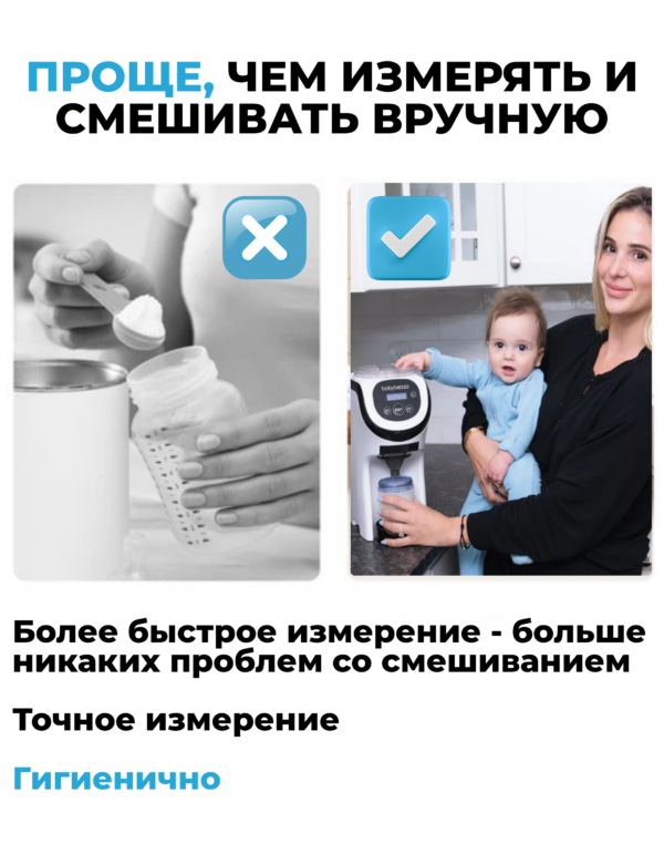 baby brezza formula pro mini Компактная машинка для приготовления смеси baby brezza formula pro mini Компактная машинка для приготовления смеси