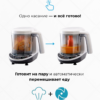 Пароварка блендер baby brezza one step food maker deluxe, детский кухонный комбайн, 0.8л, автоматическое приготовление и измельчение, bpa free