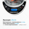 Пароварка блендер baby brezza one step food maker deluxe, детский кухонный комбайн, 0.8л, автоматическое приготовление и измельчение, bpa free