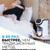 baby brezza formula pro mini Компактная машинка для приготовления смеси baby brezza formula pro mini Компактная машинка для приготовления смеси
