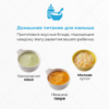 Пароварка блендер baby brezza one step food maker deluxe, детский кухонный комбайн, 0.8л, автоматическое приготовление и измельчение, bpa free