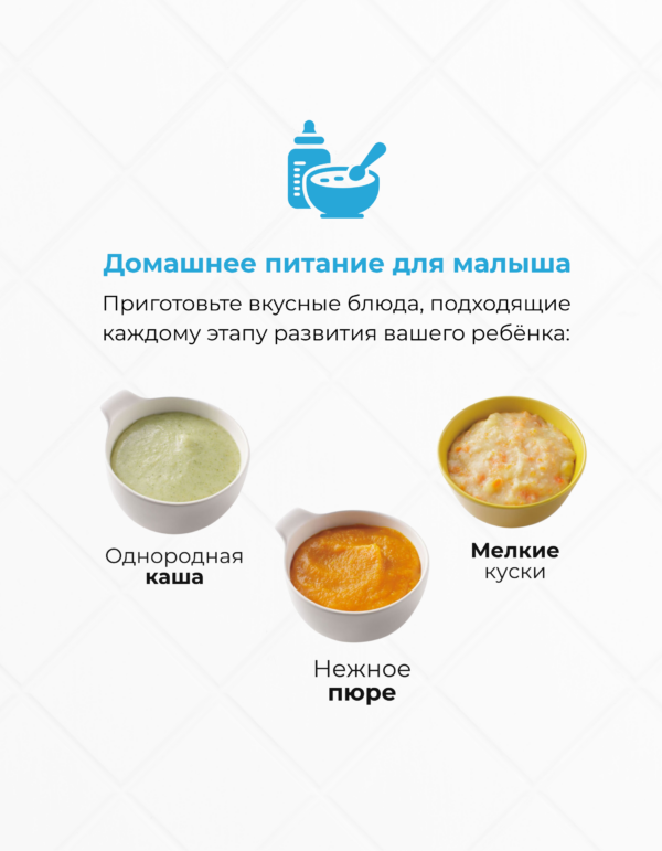 Пароварка блендер baby brezza one step food maker deluxe, детский кухонный комбайн, 0.8л, автоматическое приготовление и измельчение, bpa free