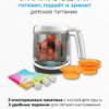 Пароварка блендер baby brezza one step food maker deluxe, детский кухонный комбайн, 0.8л, автоматическое приготовление и измельчение, bpa free