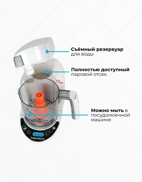 Пароварка блендер baby brezza one step food maker deluxe, детский кухонный комбайн, 0.8л, автоматическое приготовление и измельчение, bpa free