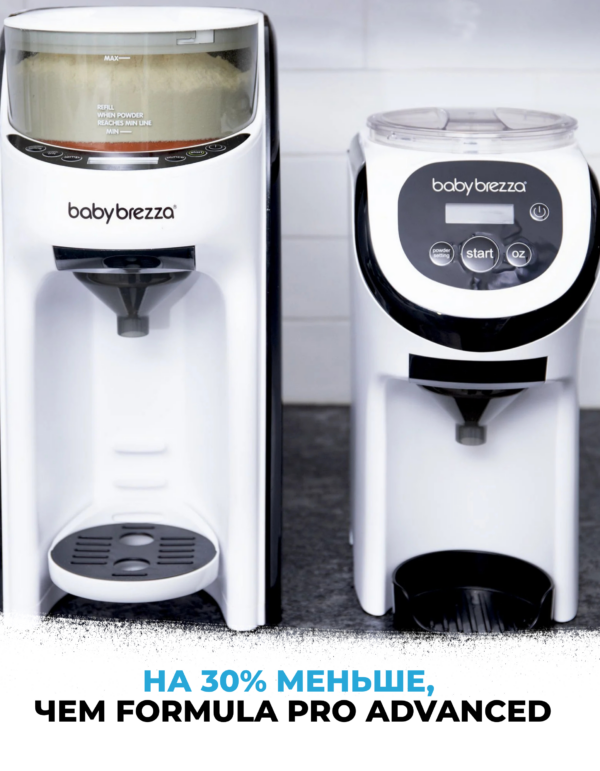 baby brezza formula pro mini Компактная машинка для приготовления смеси baby brezza formula pro mini Компактная машинка для приготовления смеси