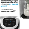 baby brezza formula pro mini Компактная машинка для приготовления смеси baby brezza formula pro mini Компактная машинка для приготовления смеси