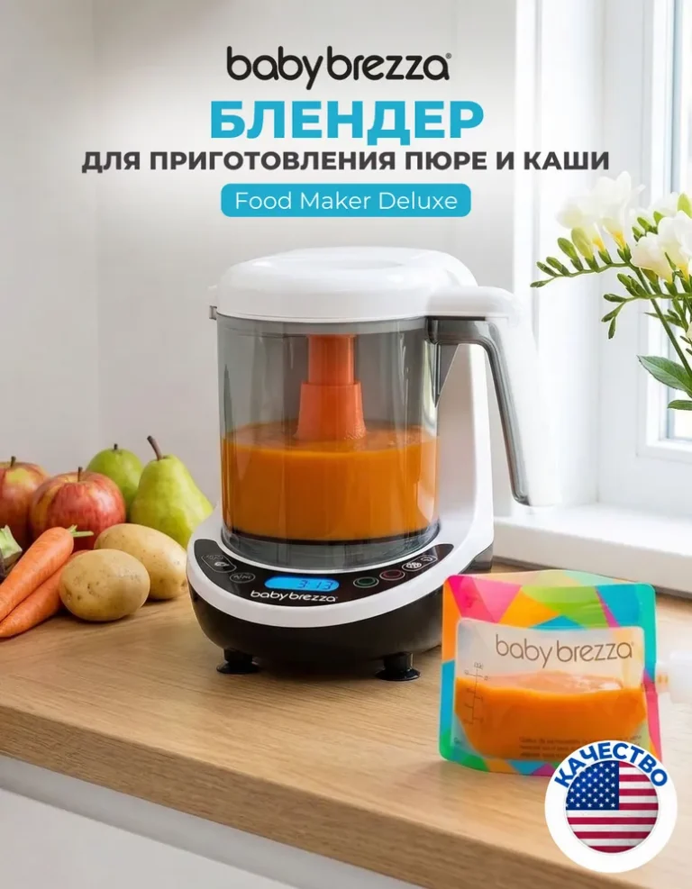 Пароварка блендер baby brezza one step food maker deluxe, детский кухонный комбайн, 0.8л, автоматическое приготовление и измельчение, bpa free